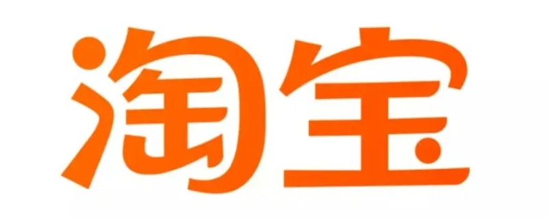 淘宝小二介入多久有结果