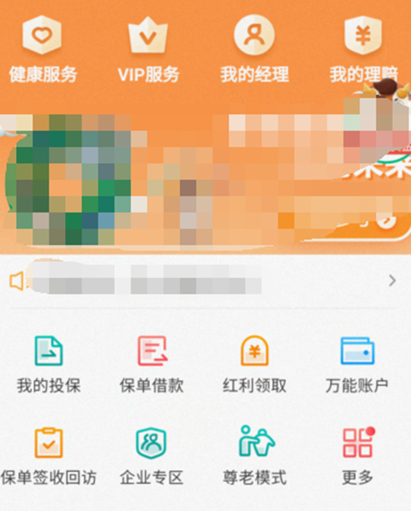 国寿开门红领取条件有哪些？看不同产品领取要求