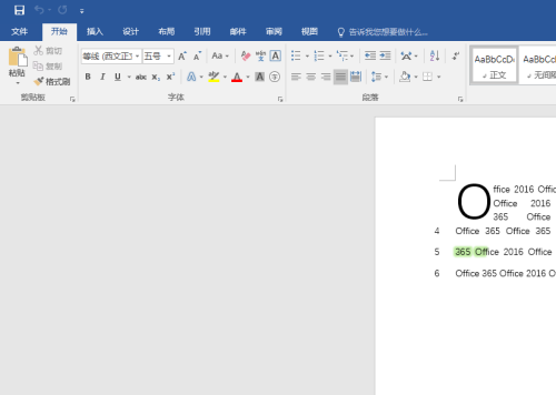 Office 2016如何给字体添加双删除线 给字体添加双删除线的方法
