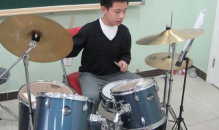 学架子鼓的好处和坏处 学架子鼓有哪些好处和坏处