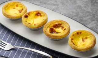 吃蛋挞的好处和坏处 吃蛋挞有哪些好处和坏处