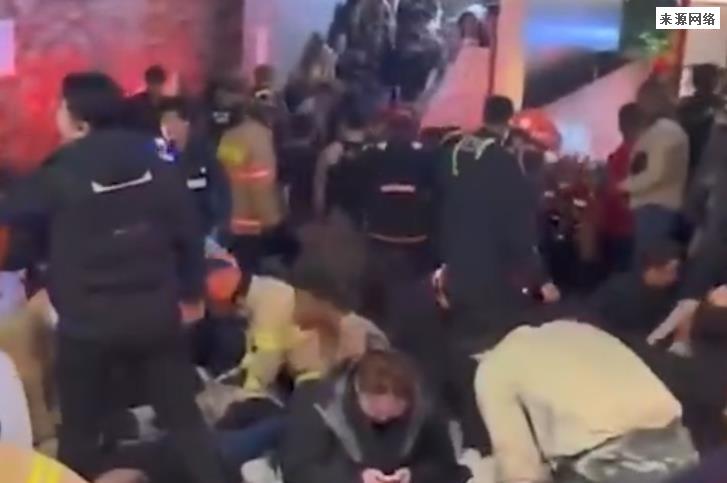 韩国利泰院地方是干什么的 日本如何评价韩国踩踏事件的