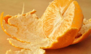 吃橘子皮有什么好处 吃橘子皮有哪些好处