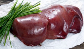 常吃猪肝的好处和坏处 常吃猪肝有哪些好处和坏处