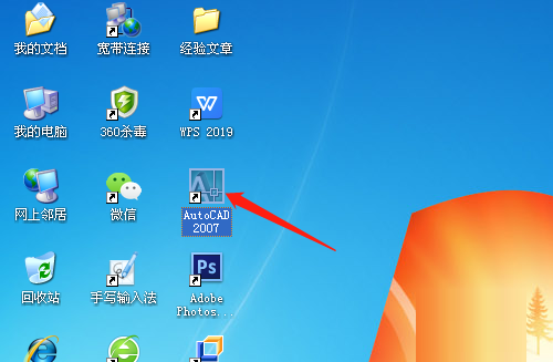 AutoCAD2007如何绘制螺旋图形 绘制螺旋图形的方法