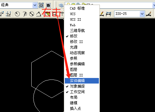 AutoCAD2007如何使用差集工具 使用差集工具的方法