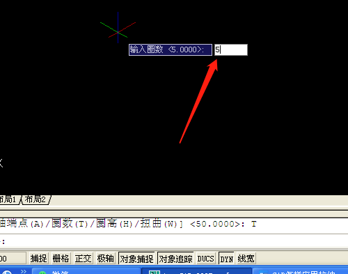 AutoCAD2007如何绘制螺旋图形 绘制螺旋图形的方法