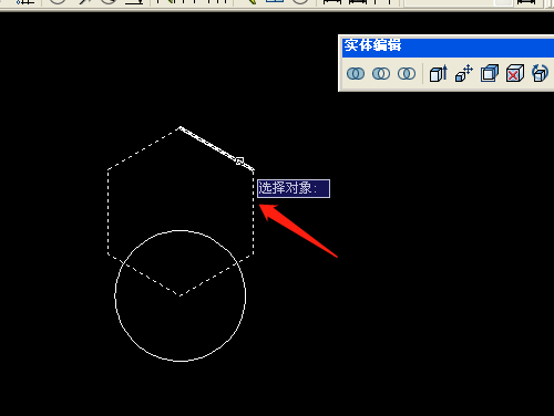 AutoCAD2007如何使用差集工具 使用差集工具的方法