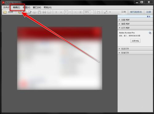 Adobe Reader如何更改注释字体 更改注释字体的方法