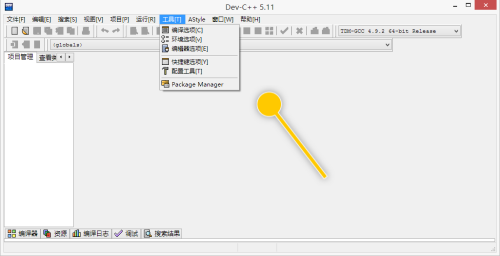 Dev C++如何设置使用处理器内建函数 设置使用处理器内建函数的方法