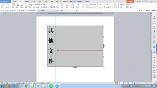 如何用方正小标简体宋制作文件标签？ 方正小标简体宋制作文件标签