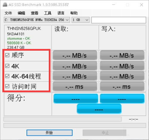 AS SSD Benchmark如何进行硬盘测速 进行硬盘测速的方法