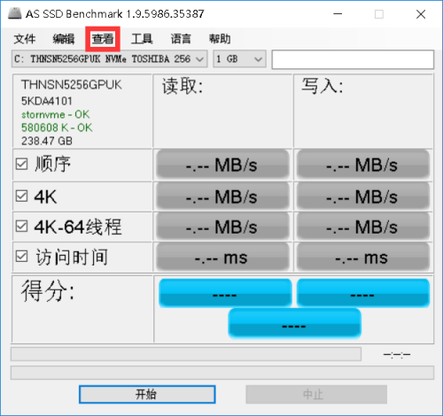AS SSD Benchmark如何进行硬盘测速 进行硬盘测速的方法