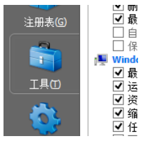 CCleaner怎么删除程序? CCleaner卸载程序方法教程