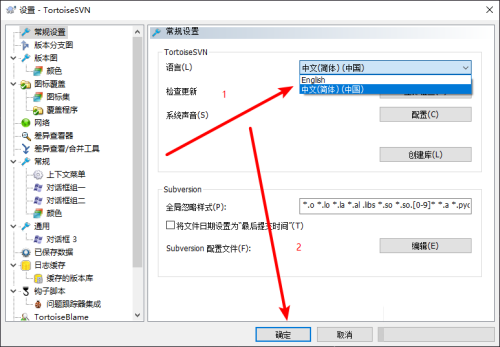 TortoiseSVN怎么切换语言 TortoiseSVN切换语言的方法