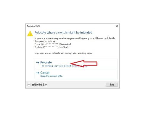 TortoiseSVN如何更改服务器地址 更改服务器地址的方法