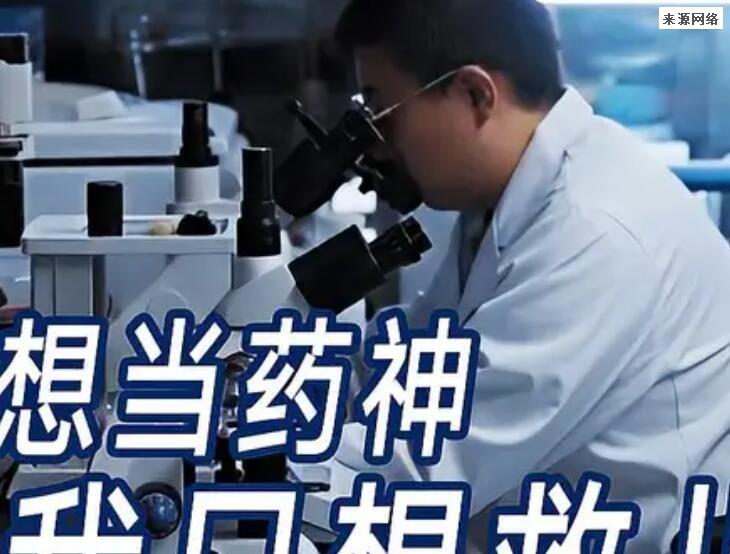 徐伟为什么称药神 药神爸爸徐伟治好儿子了吗抖音号多少