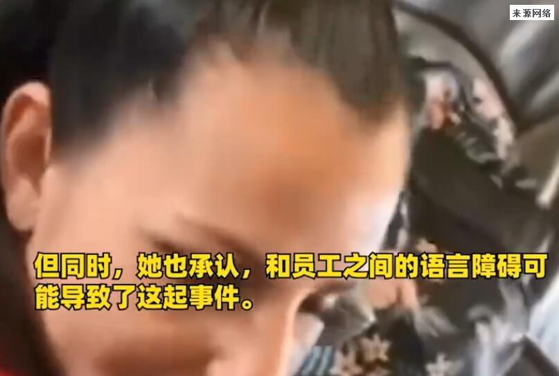 用轮椅要付费澳洲残疾女子爬下飞机 捷星航空这样回应！