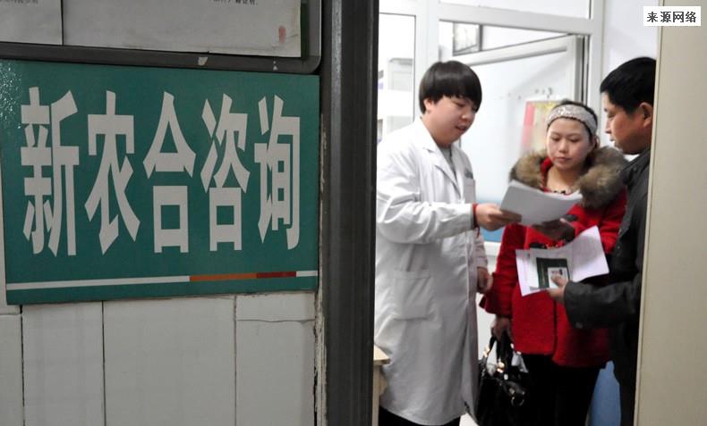 注意 新农合缴费后没用过专家建议取消年底清零是否可行？