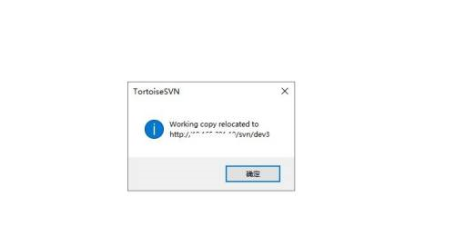 TortoiseSVN如何更改服务器地址 更改服务器地址的方法