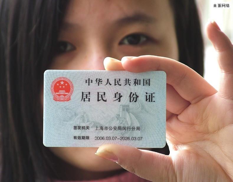 身份证号有“X”的人是“特殊人群”？ 看完这篇你就懂了