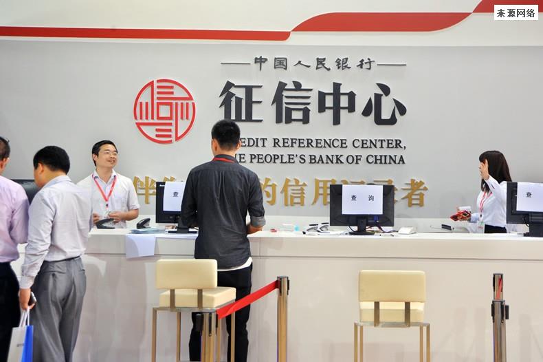 什么情况会导致征信有问题 用户们可要注意了！