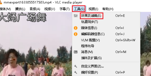 VLC media player如何创建水面效果 创建水面效果的方法