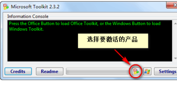 Microsoft Toolkit如何使用? Microsoft Toolkit使用方法教程