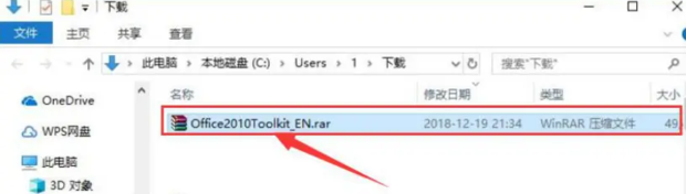 Microsoft Toolkit如何激活Office? Microsoft Toolkit激活Office方法教程