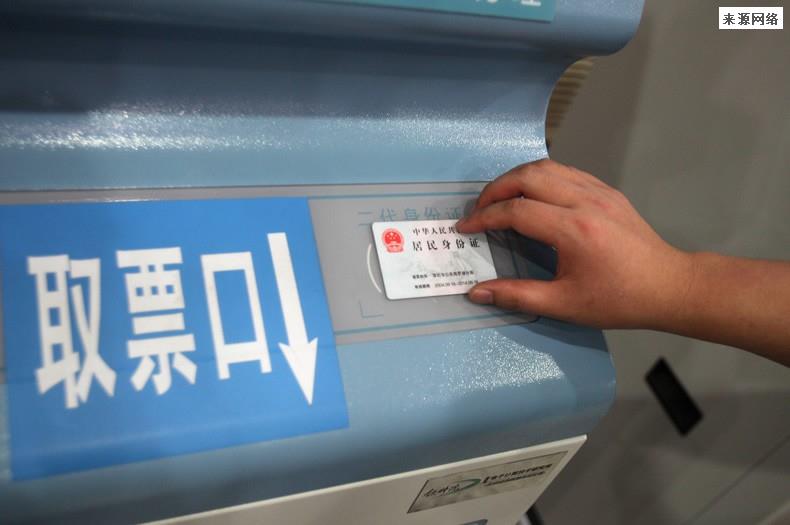 多地通知：乘火车飞机不再查核酸 这说明什么