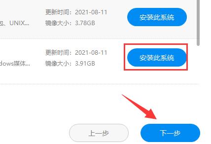 驱动人生怎么重装系统？ 驱动人生重装系统教程