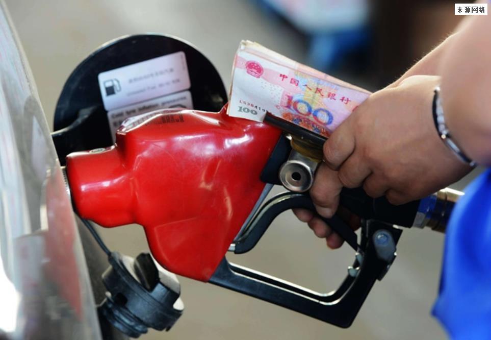 油价或将调整具体时间 今晚过了十二点油涨价么