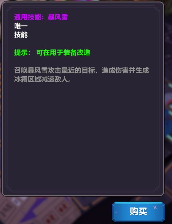 奇怪的RPG怎么逃课？ 奇怪的RPG逃课攻略