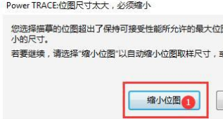 CorelDraw(CDR)X4怎么提取图片轮廓？ CorelDraw(CDR)X4提取图片轮廓方法教程