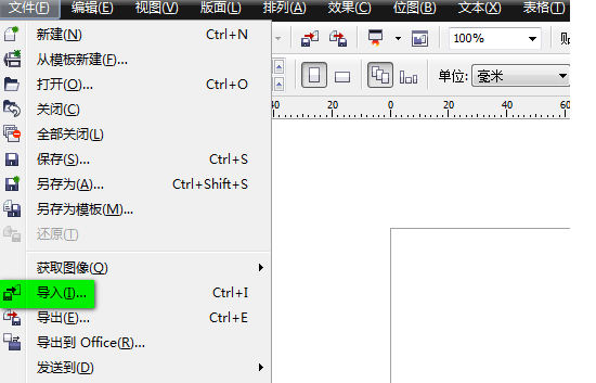 CorelDraw(CDR)X4怎么抠图？ CorelDraw(CDR)X4抠图方法教程