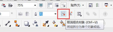 CorelDraw(CDR)X4怎么提取图片轮廓？ CorelDraw(CDR)X4提取图片轮廓方法教程