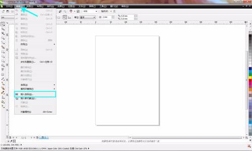 CorelDRAW X6如何制作条形码 CorelDRAW X6制作条形码的方法