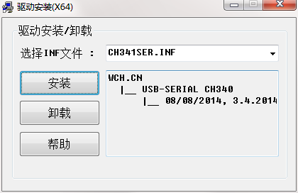 ch340驱动如何安装 ch340驱动安装步骤