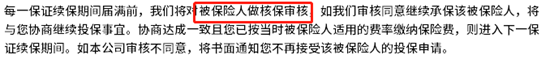 平安的百万医疗怎么样？需要条件要关注