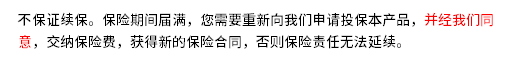 平安的百万医疗怎么样？需要条件要关注