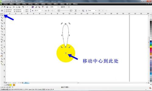 CorelDRAW X6如何绘制小雏菊 绘制小雏菊的方法