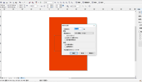 CorelDRAW X6如何制作滤镜边框 制作滤镜边框的方法