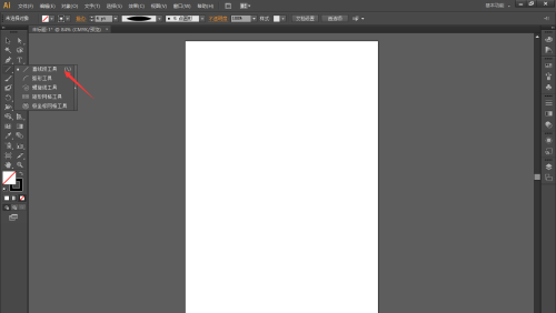 Adobe Illustrator CS6如何更改线段宽度配置 更改线段宽度配置的方法