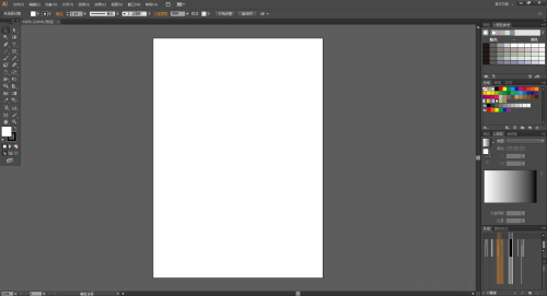 Adobe Illustrator CS6如何使用全屏模式 使用全屏模式的方法