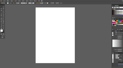 Adobe Illustrator CS6如何使用全屏模式 使用全屏模式的方法