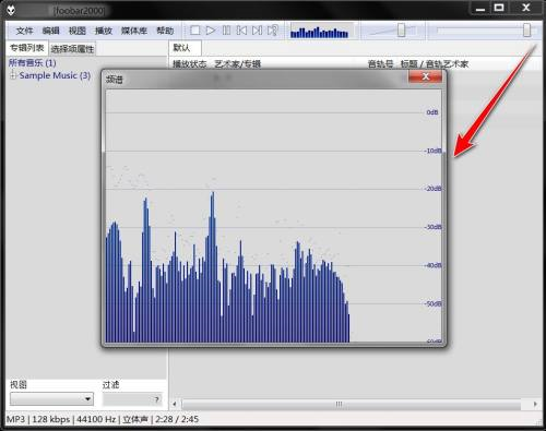 Foobar2000如何显示频谱 Foobar2000显示频谱的方法
