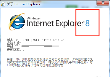 IE9怎么安装？ IE9安装方法攻略