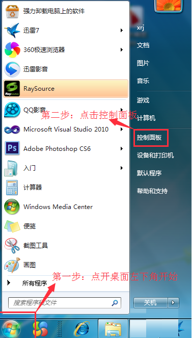 IE9怎么降到IE8？ IE9降到IE8方法攻略