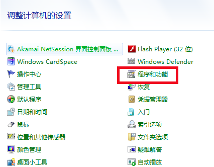 IE9怎么降到IE8？ IE9降到IE8方法攻略