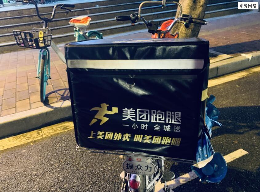 女子凌晨外卖被偷大哭 官方回应误领成人崩溃就在一瞬间